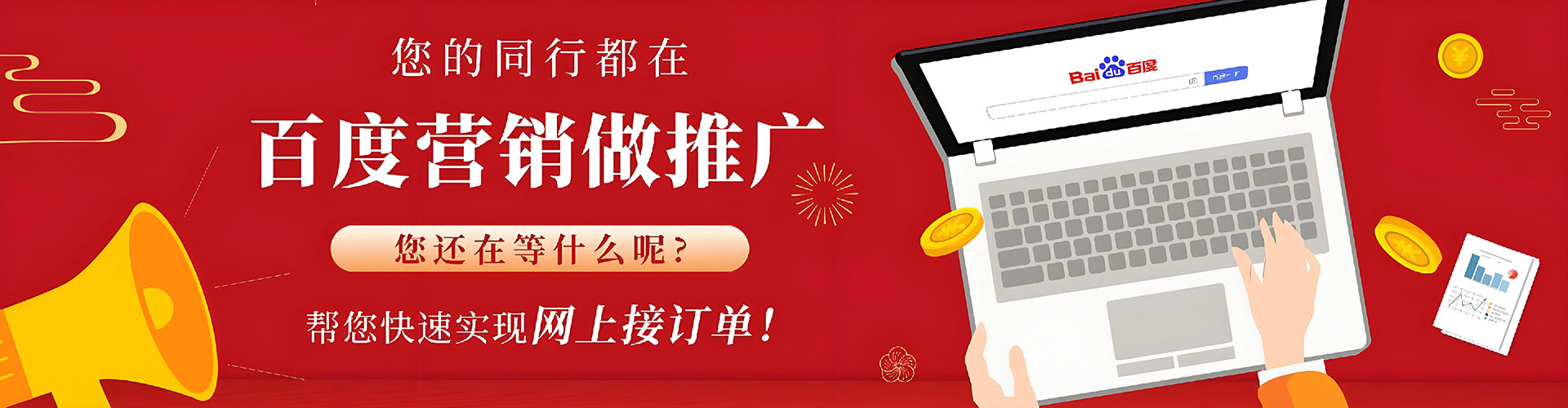 富顺sem运营