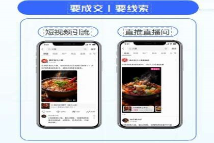 案例解析：如何通过百度推广实现快速转化